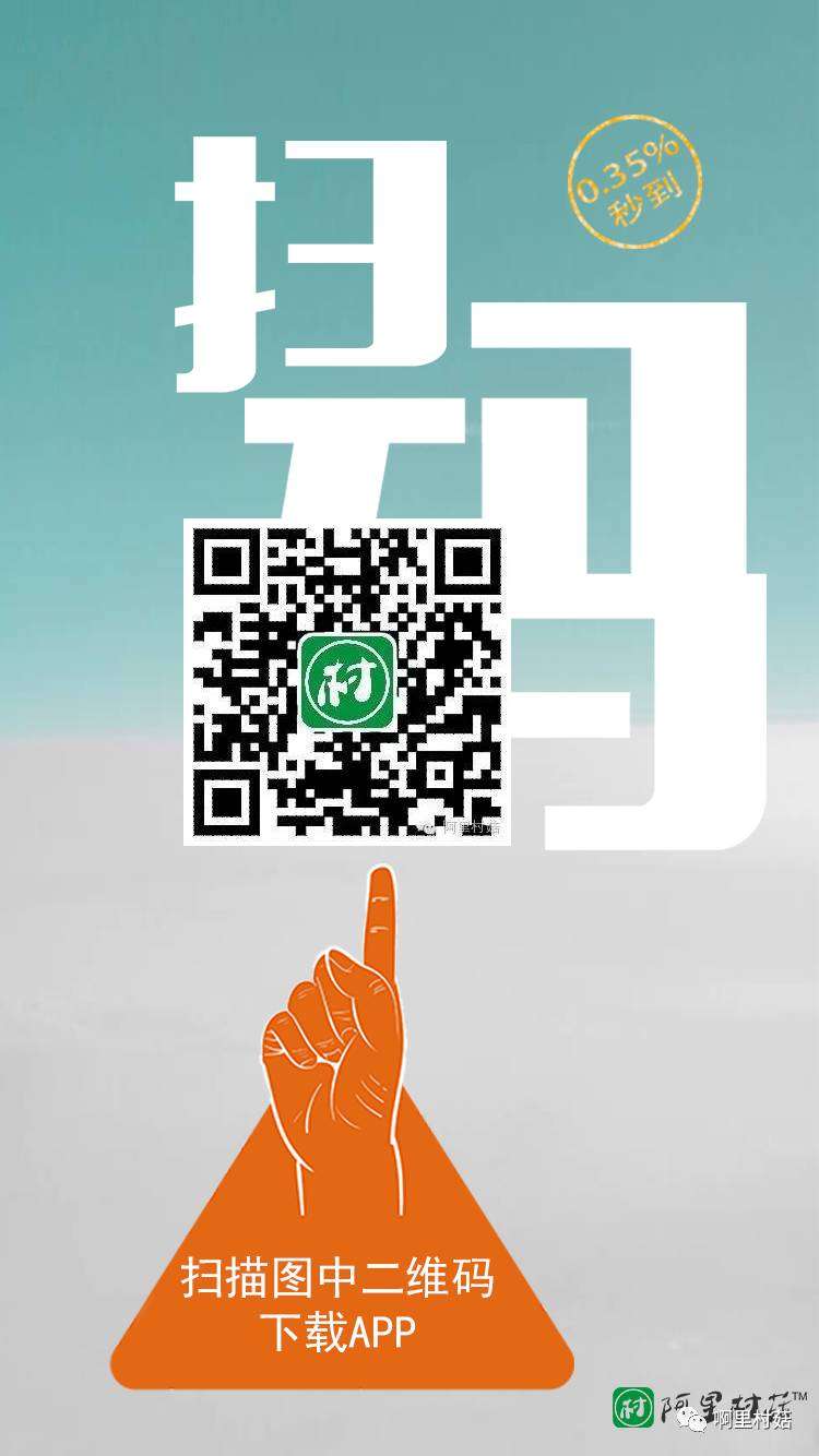 冈本app邀请二维码图片,冈本app推广链接ios 注册下载 方法一:直接扫描上面的官方邀请二维码进入注册,注册成功后